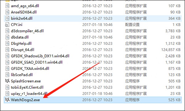看门狗2免费版