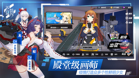 苍蓝誓约pc版下载-苍蓝誓约电脑版v1.0.5 官方最新版