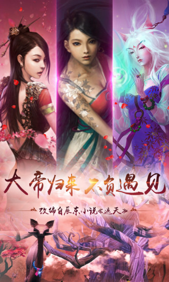 黑暗信仰pc游戏