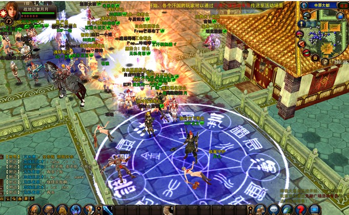 成吉思汗安装包下载-成吉思汗怀旧版v1.6.41.76 官方版