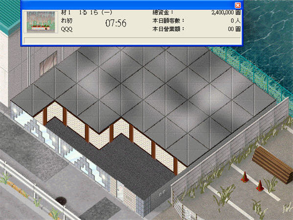 梦幻西餐厅pc版下载-梦幻西餐厅硬盘版中文版