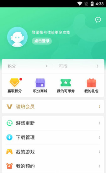 可可游戏中心官方版下载-可可游戏中心最新版v8.9.0 官方版