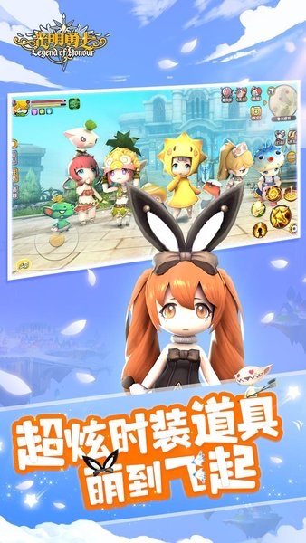 光明勇士桌面端下载-光明勇士桌面版v1.0.122.147392 最新版