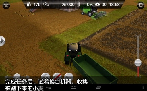 模拟农场2012最新版下载-模拟农场2012中文版v1.0.1.0 电脑版