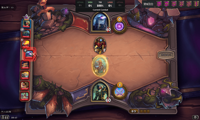 旅法师营地炉石传说插件下载-炉石传说旅法师营地助手电脑版