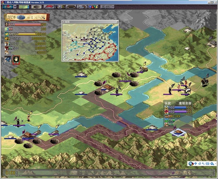 三国志6网络版下载-三国志6网络版游戏(三国志internet)v4.02 官方版