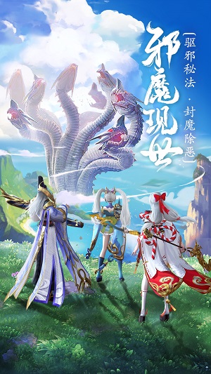 刀剑情缘pc版下载-刀剑情缘电脑版v3.0.21.1 pc最新版
