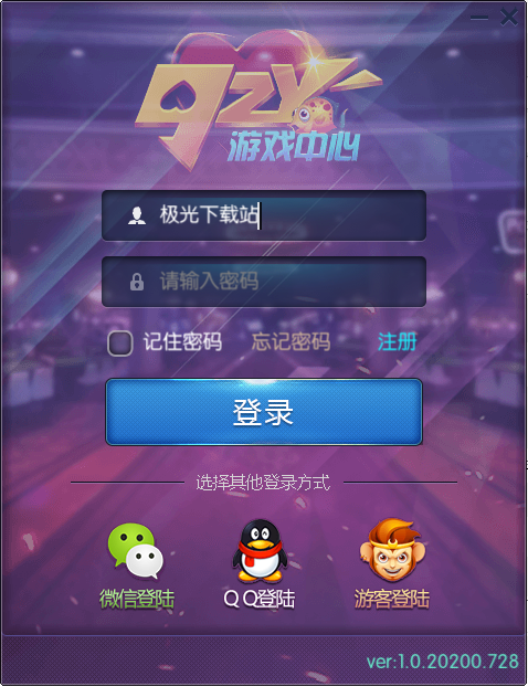 92y棋牌游戏中心下载