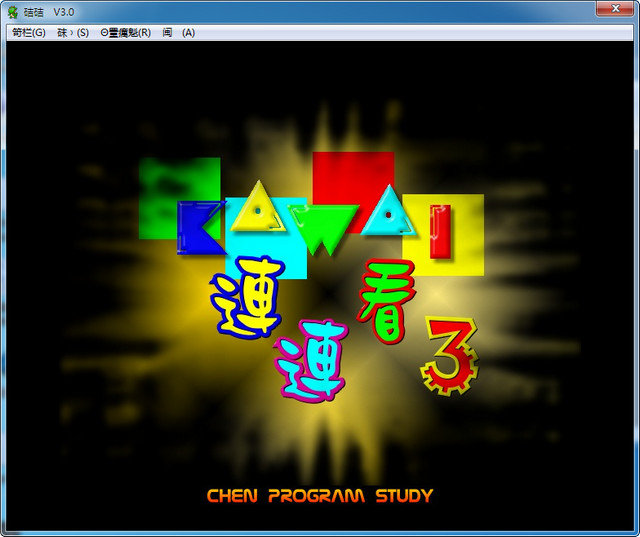 连连看精装版kawai下载-kawai连连看v3.0 原版