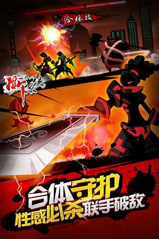 撕葱侠游戏pc版下载-撕葱侠电脑版v1.0.020 官方版