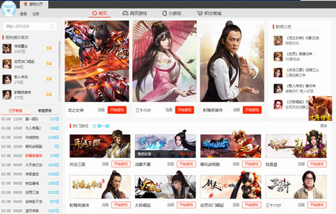 搜狗游戏大厅平台下载-搜狗游戏大厅v4.1.0.3023 官方版