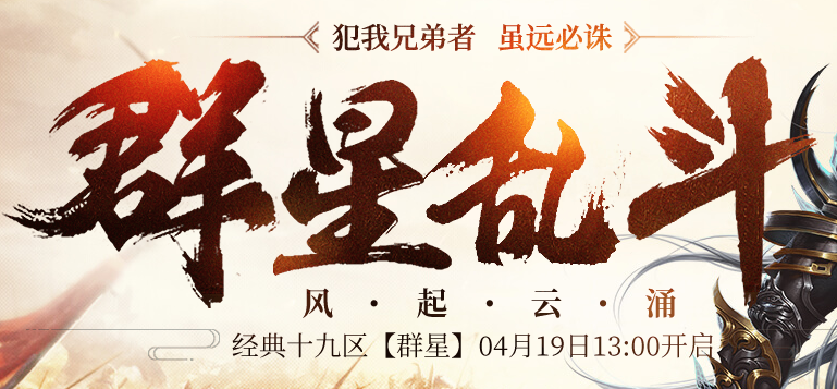 新蜀门游戏下载-新蜀门网络游戏v6300 官方版