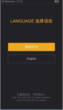 小米update.zip官方下载-小米update.zip刷机包官方版