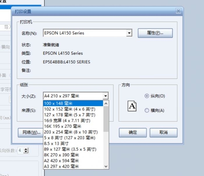 证照之星企业版免费版