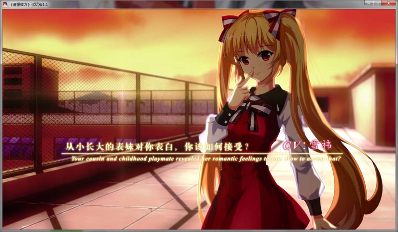 遥望彼方正式版下载-遥望彼方电脑版v1.1 中文版