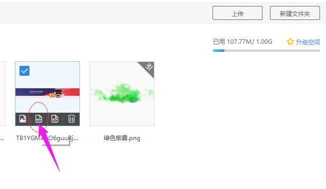 金牌美工助手官方版