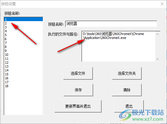 工作日志管理软件