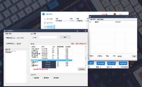 小栗子框架下载