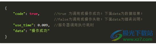 可道云服务器端