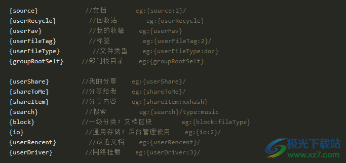可道云服务器端