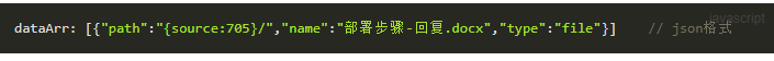 可道云服务器端