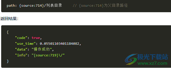 可道云服务器端