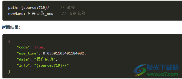 可道云服务器端