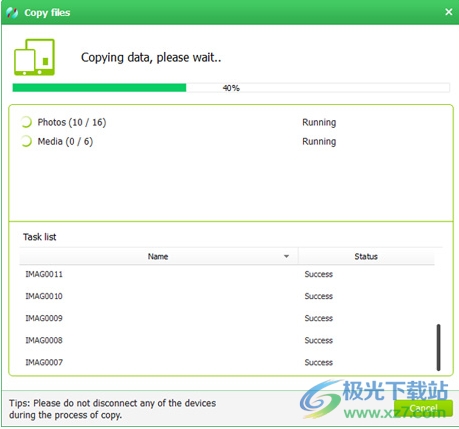 AnyMP4 Mobile Transfer(手机传输工具)