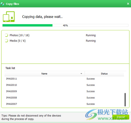 AnyMP4 Mobile Transfer(手机传输工具)