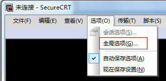 securecrt绿色破解版