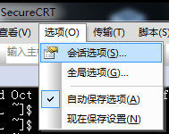 securecrt绿色破解版