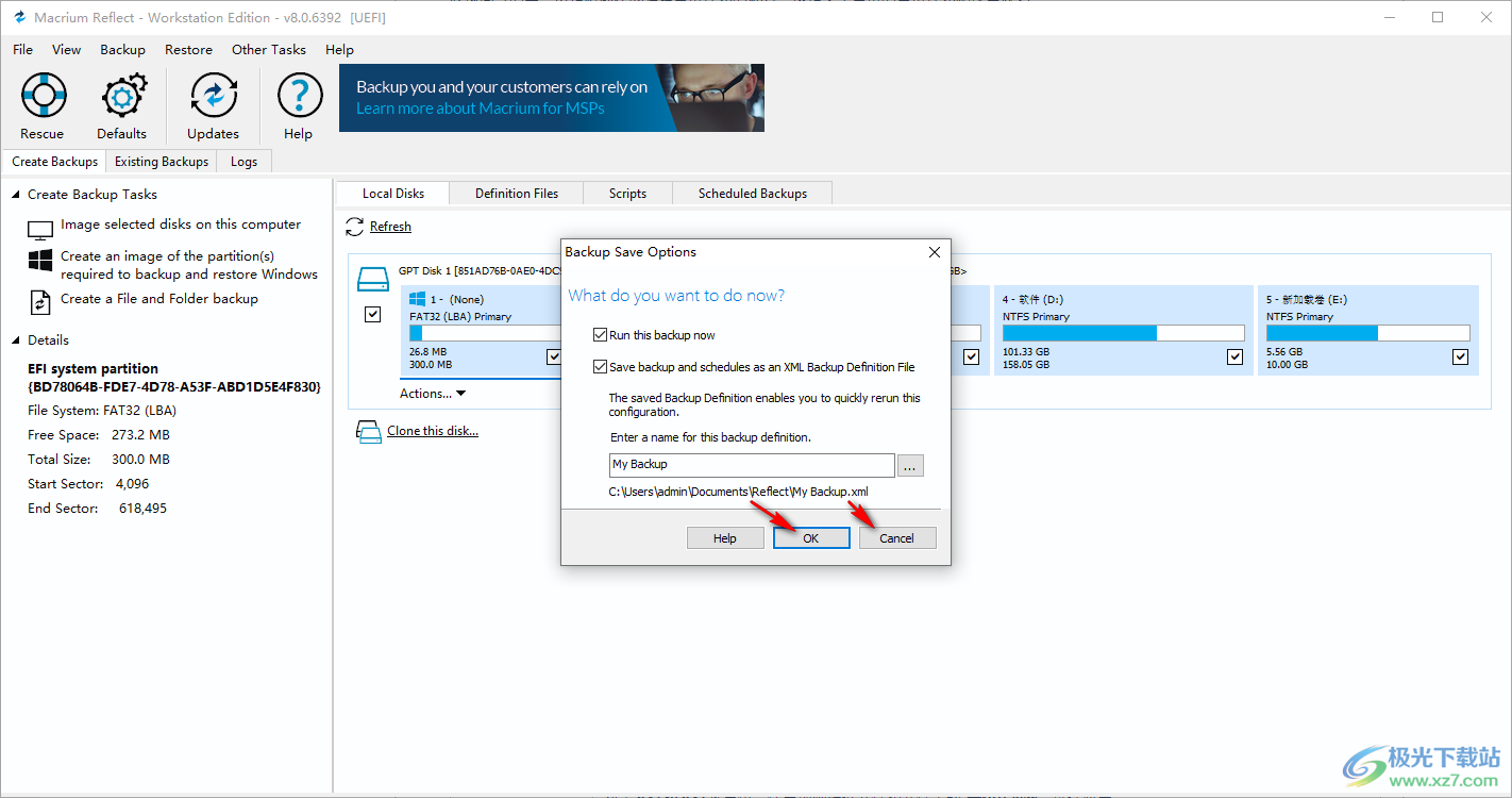 macrium reflect 8破解版(备份还原系统)