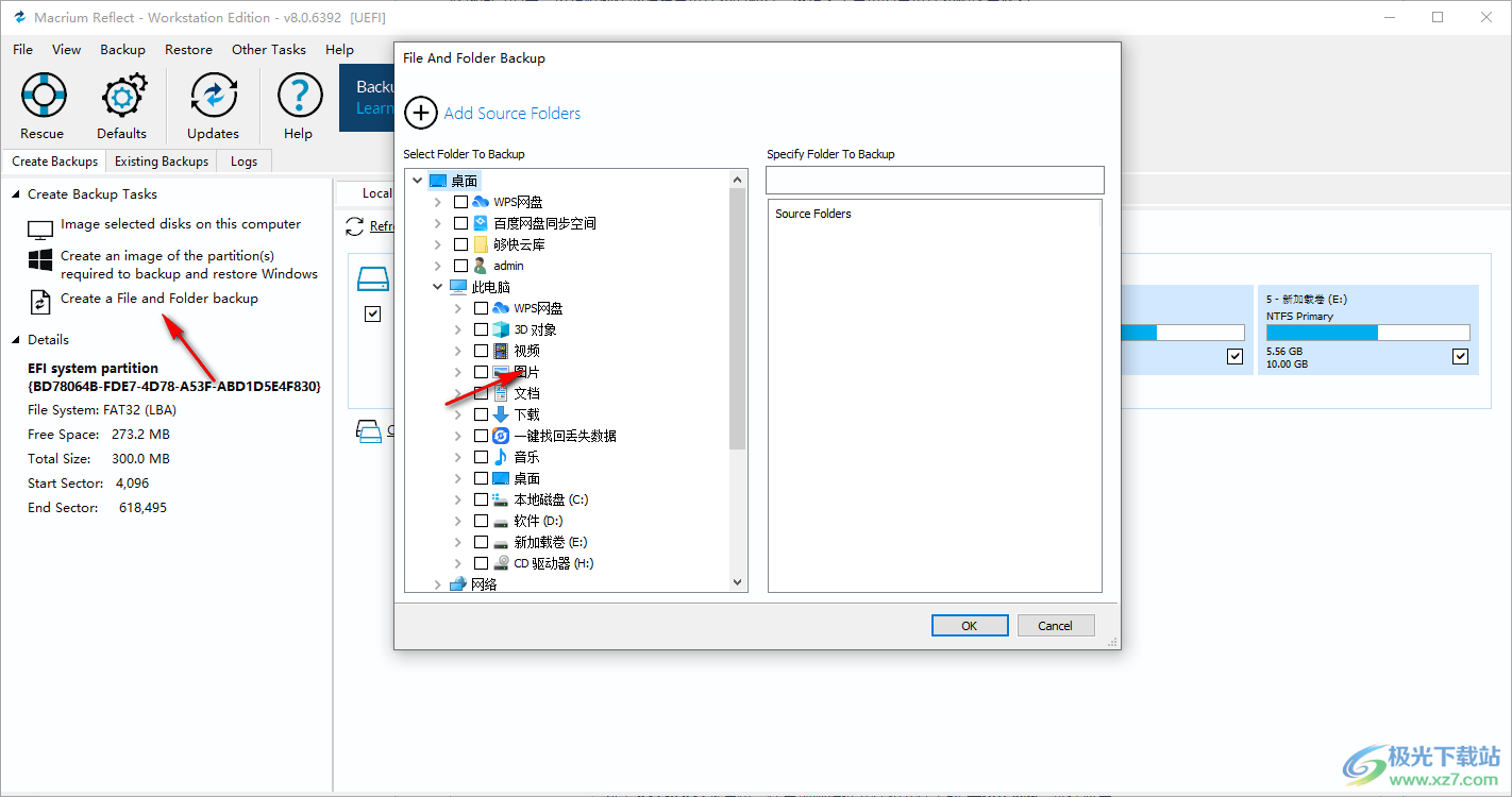 macrium reflect 8破解版(备份还原系统)