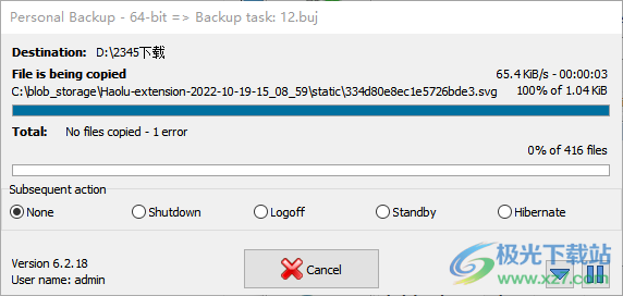 Personal Backup(个人数据备份软件)