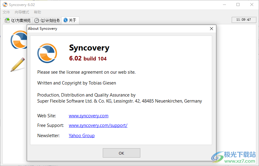 syncovery中文破解版下载-syncovery同步备份软件v6.02 免费版