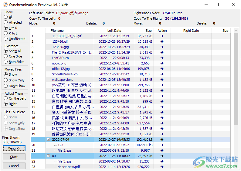 syncovery中文破解版(自动同步备份软件)