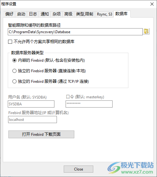 syncovery中文破解版(自动同步备份软件)