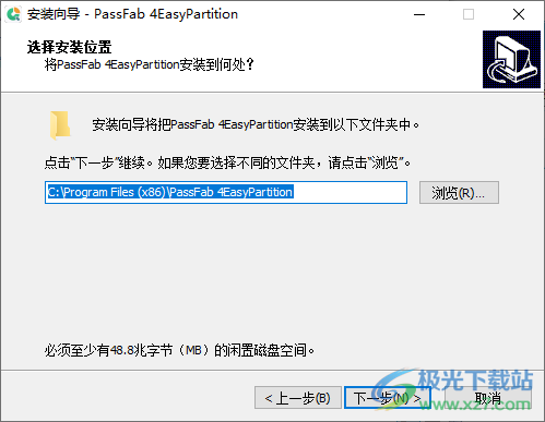 PassFab 4Easy Partition(系统迁移工具)