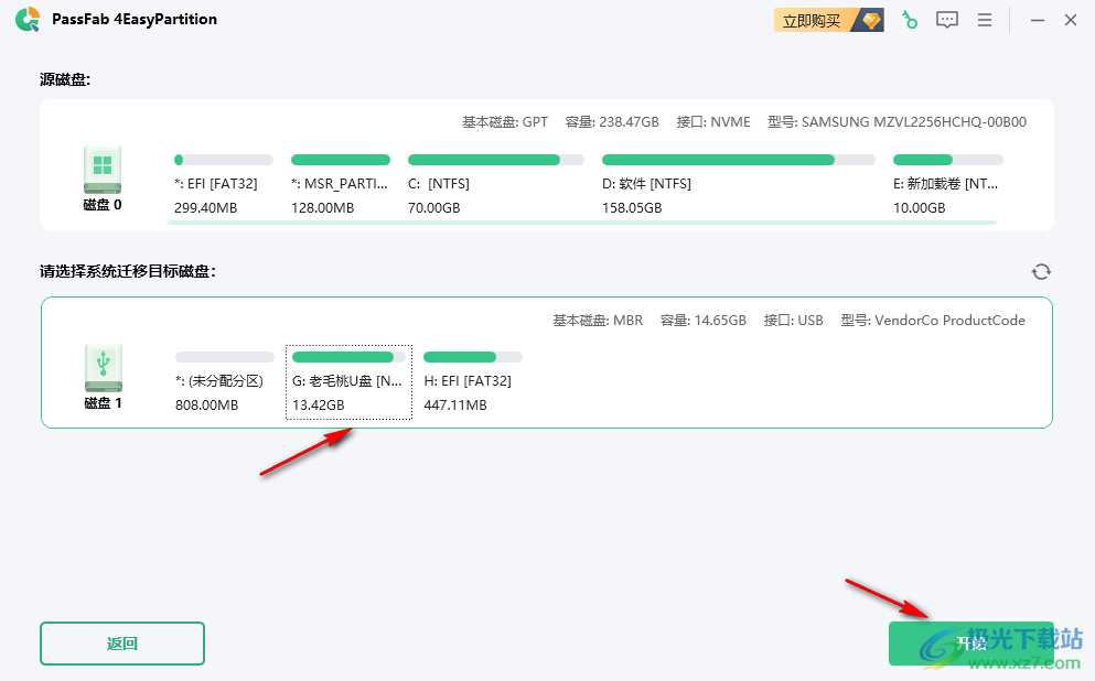 PassFab 4Easy Partition(系统迁移工具)