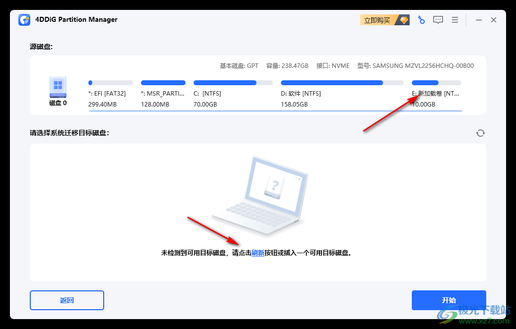 4DDiG Partition Manager(Windows系统迁移到SSD)