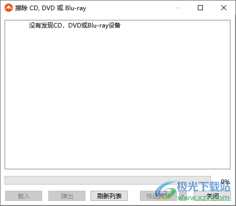 FBackup中文版(自动备份软件)