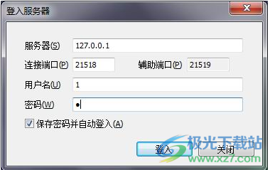 filegee企业文件同步备份系统