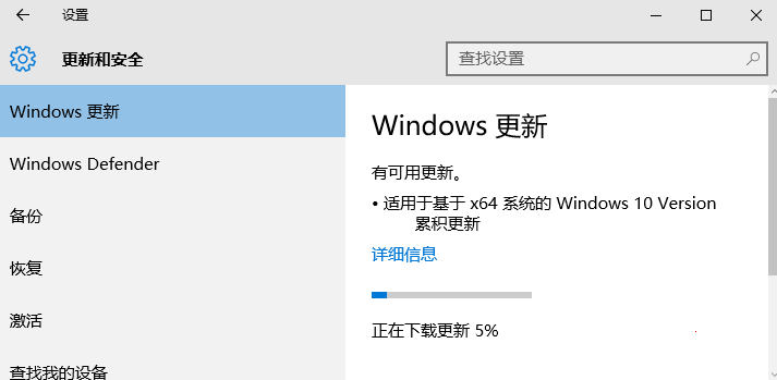 win10 kb4051033补丁下载-windows 10 version 1607 for kb4051033补丁离线更新版