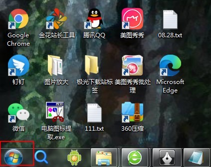 win10 kb4051033补丁
