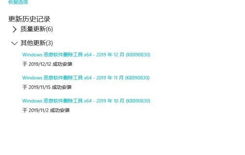 windows 10 kb4051033升级补丁