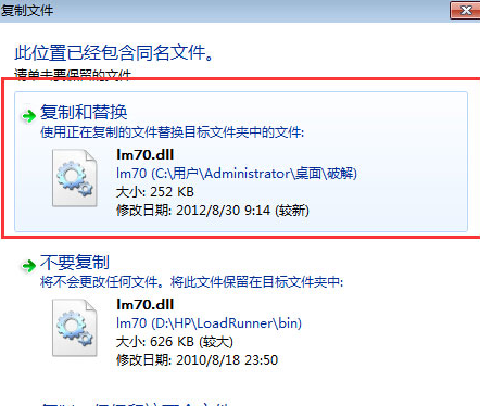 loadrunner11