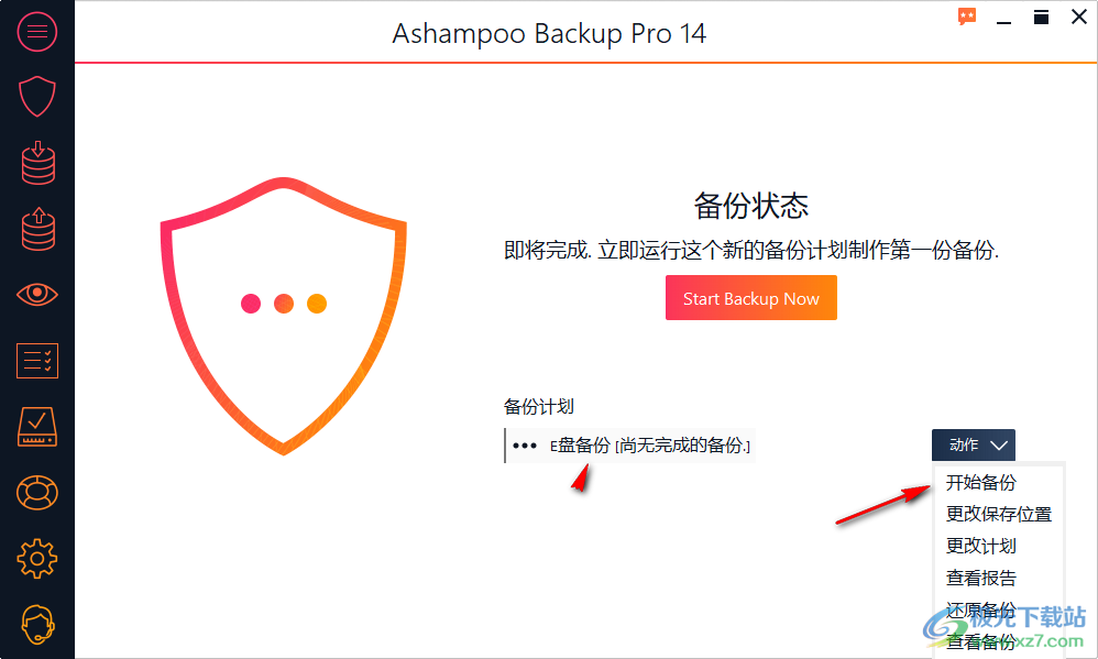 Ashampoo Backup pro(备份软件)