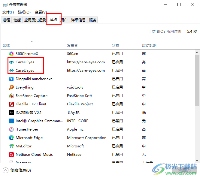 careueyes pro中文破解版(护眼软件)