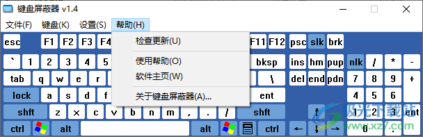 键盘屏蔽器单文件版-键盘按键锁定工具免费版v1.4 绿色版下载
