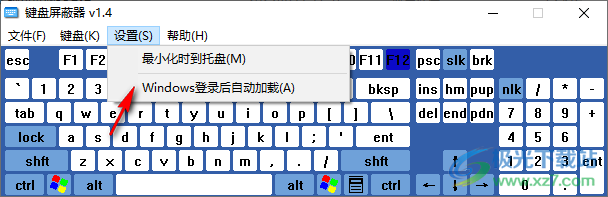 键盘屏蔽器单文件版